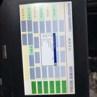 MZ600 CGK TT07SK20 3.1 麦 V1.0 议价