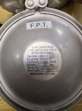 议价-Musasino LWIIIA-H2-2大舱液位探头