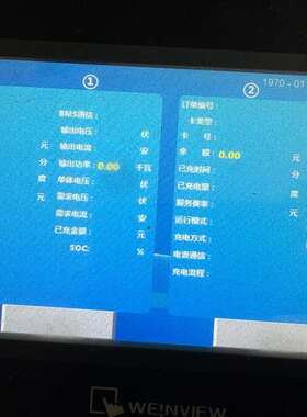 议价-威纶触摸屏显示器，型号TK6070iQL，合康