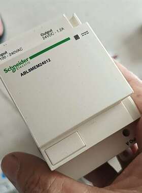 议价-施耐德开关电源 ABL8MEM24012 ，2个，通电