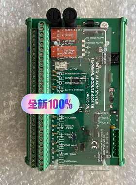 议价-STEB WATCH ALARM SYSTEM终端模块A00