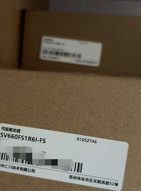 议价-全新汇川伺服驱动器SV660FS1R6I-FS，100W大