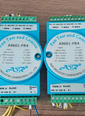 议价-AVR模块A9601-FR4 实物拍摄  功能包好，需