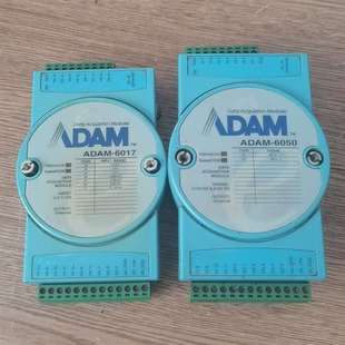 6017各一个成色如图 议价 ADAM 6050 研华ADAM