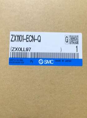 议价-SMC真空阀ZX1101-ECN-Q