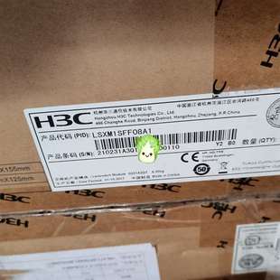 A类 议价 F型 交换网板 国内海外合 LSXM1SFF08A1