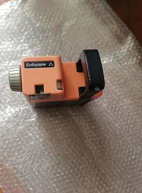 议价-Datex-Engstrom A-VENF-00-02气化模