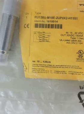 议价-1610014，全新TURCK超声波传感器RU130U-M1