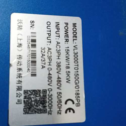 议价-沃陆 变频器 VL3000T0150G/0185PB 15K