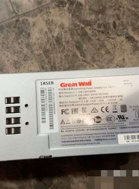 议价-长城GW-CRPS800B 800W 服务器电源冗余电源模