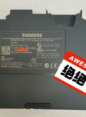 议价-西门子343-1EX30,功能包好，橙色如图，无