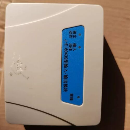 议价购-依爱6043S输入输出模块，工程剩余，未使用，10套以上包邮
