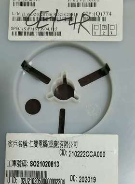 议价-PMST3904，115