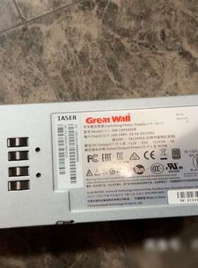 议价-长城GW-CRPS800B 800W 服务器电源冗余电源模