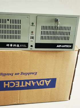 议价-5台9.5新i7 九代高配研华IPC-610L工控机,int