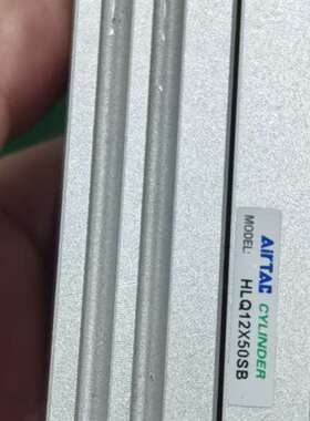 议价-亚德客气动滑台气缸，型号HLQ12X50SB，原