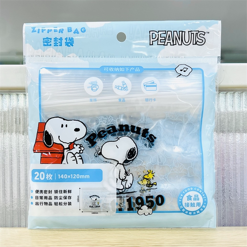 名创优品史努比印花密封袋