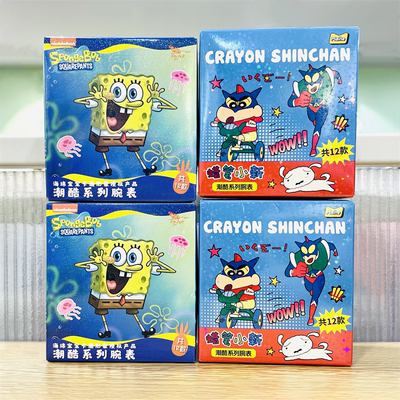 名创优品蜡笔小新海绵宝宝手表