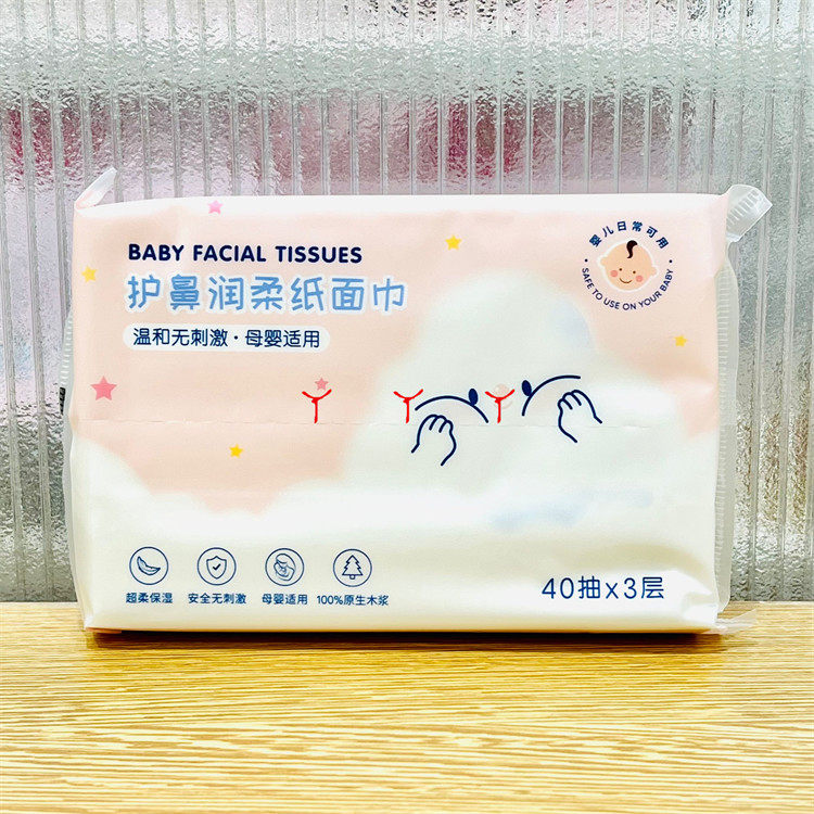 名创优品护鼻润柔纸面巾图片