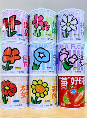名创优品易拉罐盆栽种子