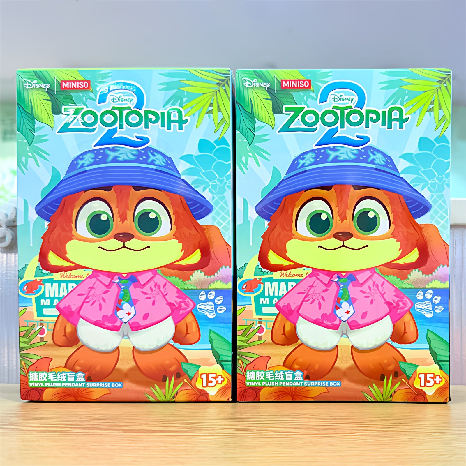 MINISO名创优品迪士尼疯狂动物城城市居民系列搪胶毛绒挂件盲盒