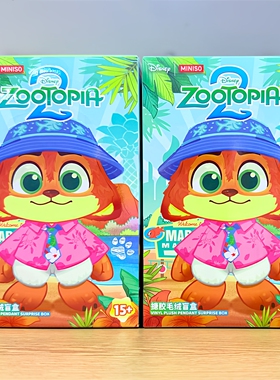 名创优品疯狂动物城搪胶毛绒挂件