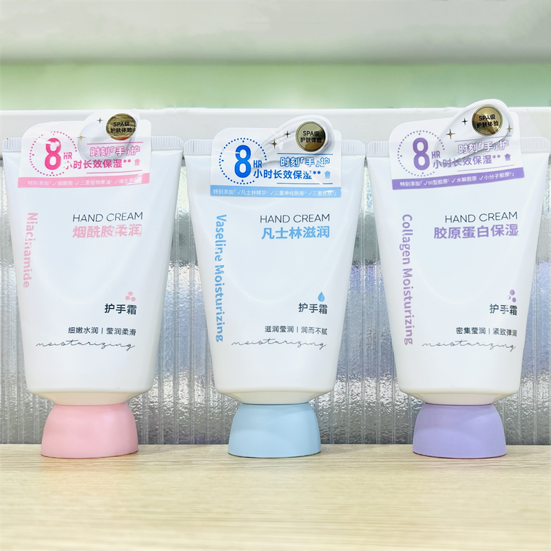 MINISO名创优品烟酰胺凡士林胶原蛋白补水保湿滋润柔润护手霜80g,洗护清洁剂/卫生巾/纸/香薰,护手霜,淘宝优惠券,粉丝福利购,淘宝优惠卷