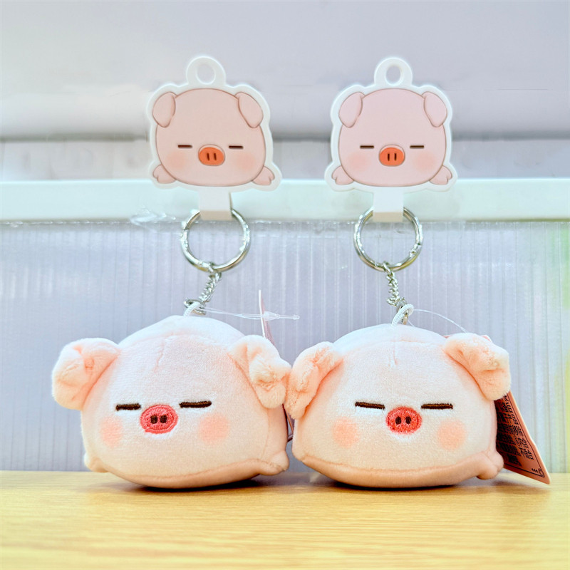 名创优品小猪B-BO趴姿毛绒挂件图片