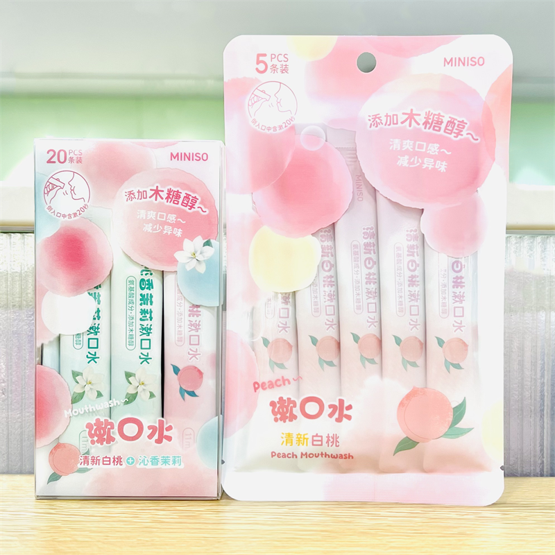 MINISO名创优品木糖醇温和清爽口感清新白桃味茉莉漱口水20条装,洗护清洁剂/卫生巾/纸/香薰,漱口水,淘宝优惠券,粉丝福利购,淘宝优惠卷