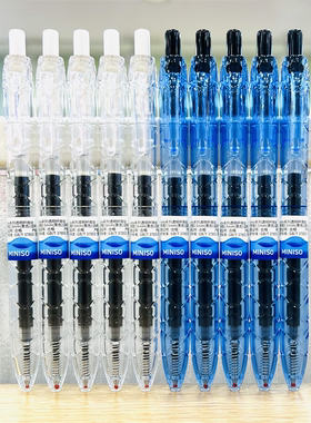 MINISO名创优品bottle系列透明杆按动中性笔子弹头黑色流畅顺滑