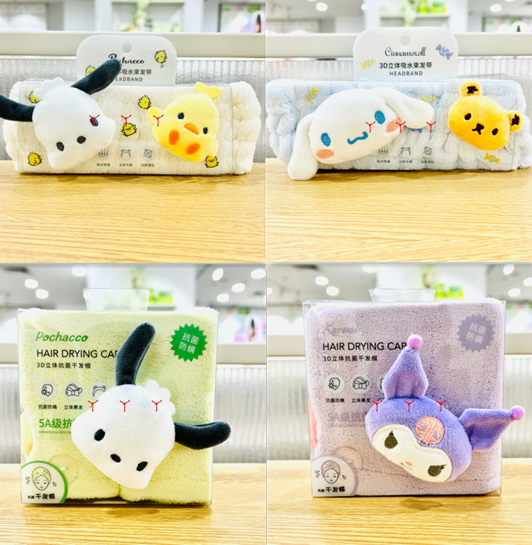 名创优品三丽鸥干发帽图片