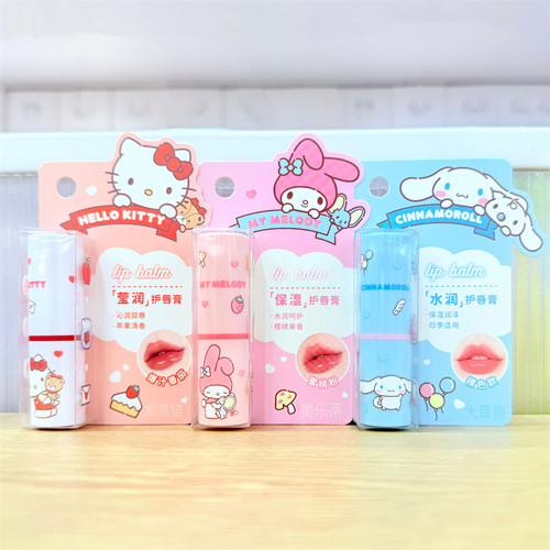 名创优品美乐蒂保湿润唇膏