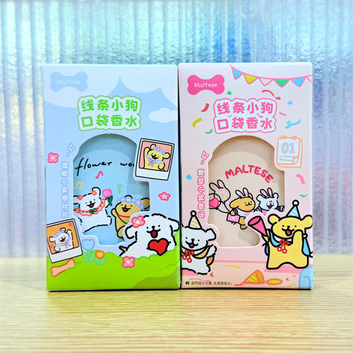 名创优品线条小狗系列口袋香水