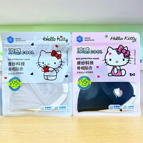 名创优品三丽鸥凉感护眼角口罩