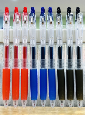 MINISO名创优品简约顺滑流畅弹片夹大容量ST针管笔头按动中性笔