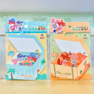 MINISO名创优品迪士尼疯狂动物城悄悄话便签纸15张尼克朱迪