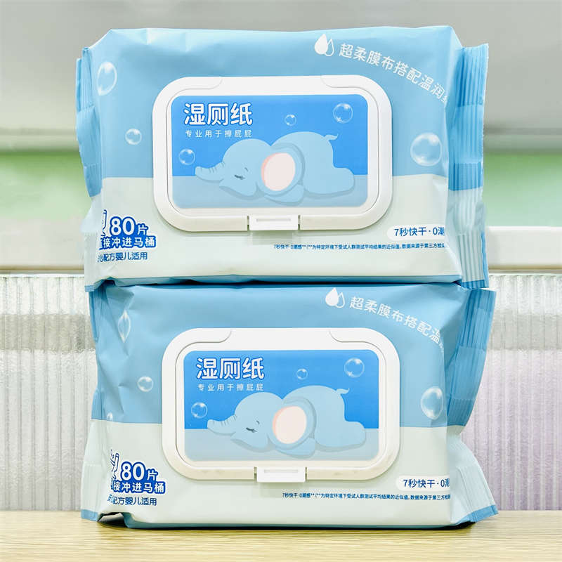 名创优品湿厕纸巾家庭80片装
