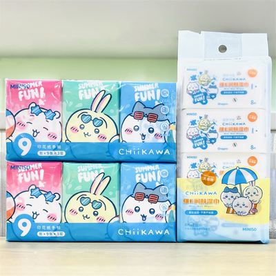 名创优品吉伊卡哇维E润肤湿巾