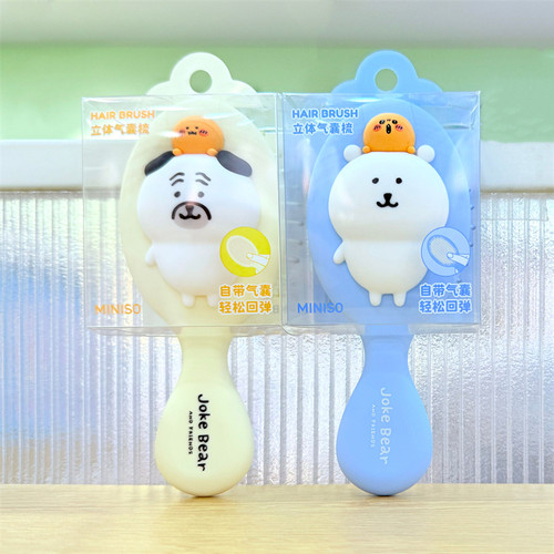 名创优品自嘲熊折叠按摩梳