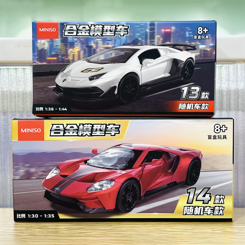 MINISO名创优品酷炫合金车模回力滑行儿童玩具车跑车门可开盲盒装,玩具/童车/益智/积木/模型,合金车/玩具仿真车/收藏车模,淘宝优惠券,粉丝福利购,淘宝优惠卷