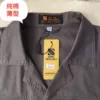 Товары от 彪神服饰