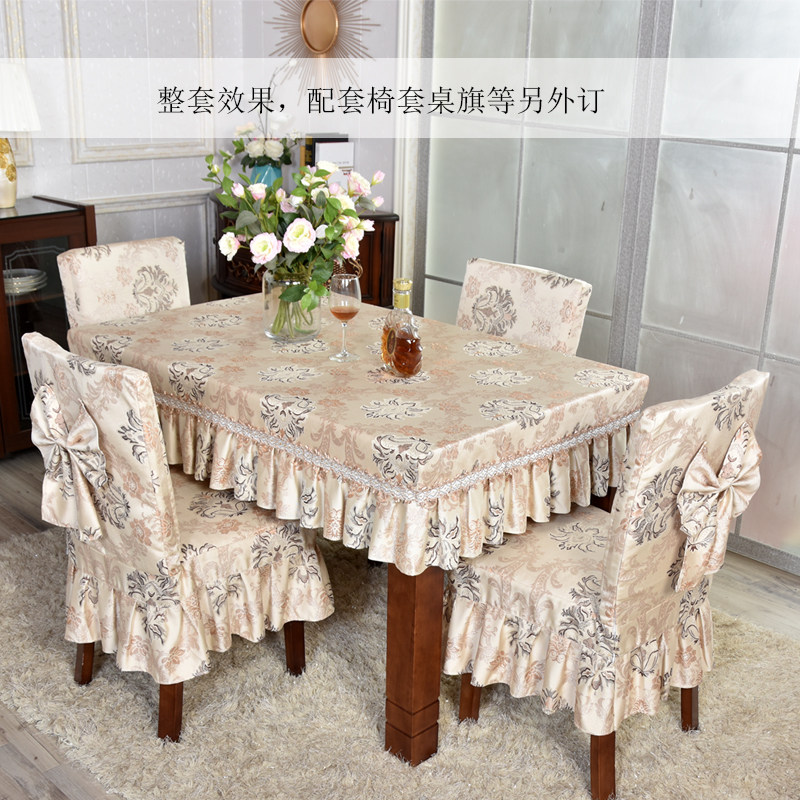 欧式高套茶几桌台布桌档罩亚麻布布正方形桌子罩艺台裙家用餐座布
