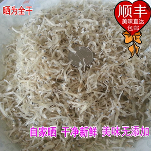 特惠包邮25自晒出口级海丁香鱼干 吻仔鱼干 海蜒干货厦门特产500g