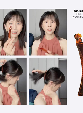 Anna Orr品牌发饰Papi正品环保树脂防水琥珀色香蕉夹竖夹马尾发夹