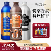 东方宝石香氛沐浴露持久留香男女士沐浴乳液保湿 滋润水莲花500ML