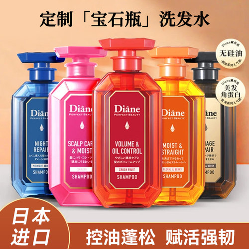 黛丝恩无硅控油受损发质洗发水