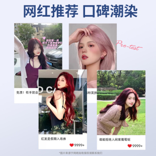 保税德国施华蔻LIVE染发剂膏蓝黑色奶奶灰自己在家染男女植物纯