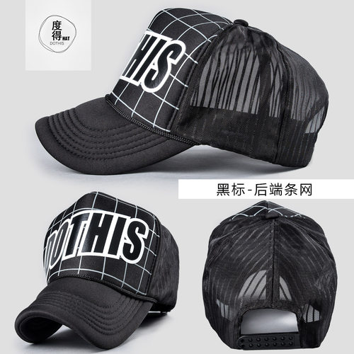 帽子男夏季韩版潮时尚高顶