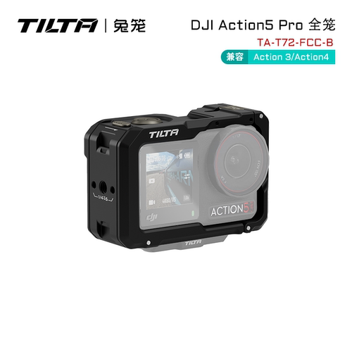 TILTA铁头兔笼Action4全笼