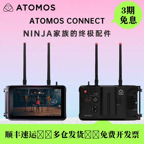 ATOMOSNINJA云扩展模块12GSDI
